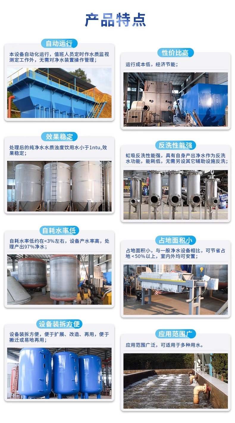 原州科技赋能未来：一体化污水处理设备开启生活废水治理新纪元